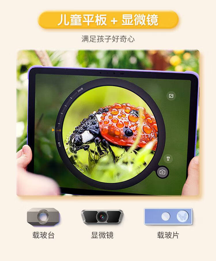 小天才儿童平板电脑t1儿童学生新款学习机护眼屏上网平板网课标配雪