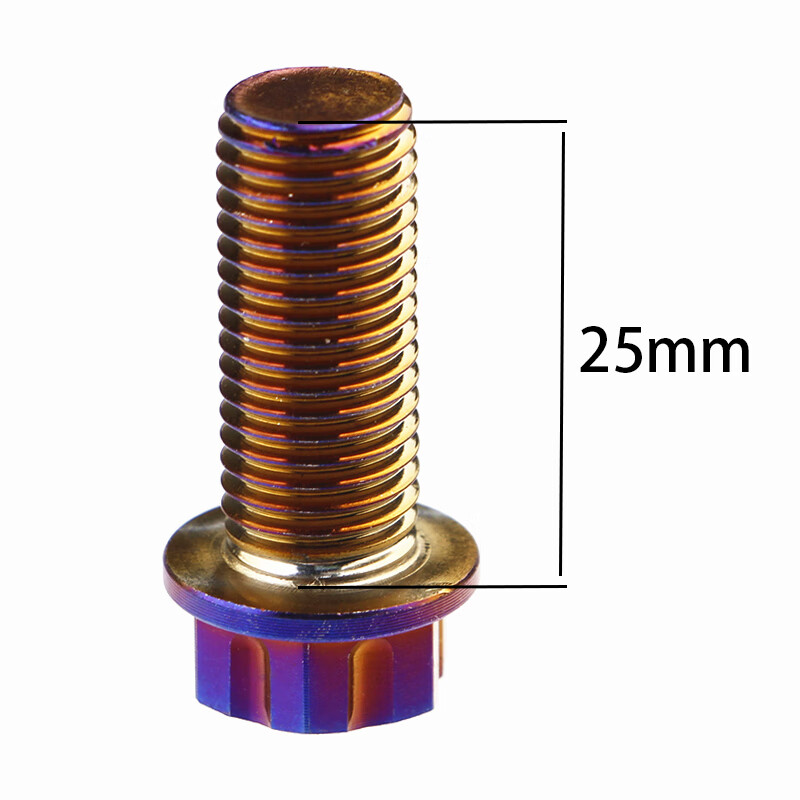 外内六角螺丝不锈钢304烧蓝金色m1025mm大鲍鱼卡钳紧固螺钉细牙金色1