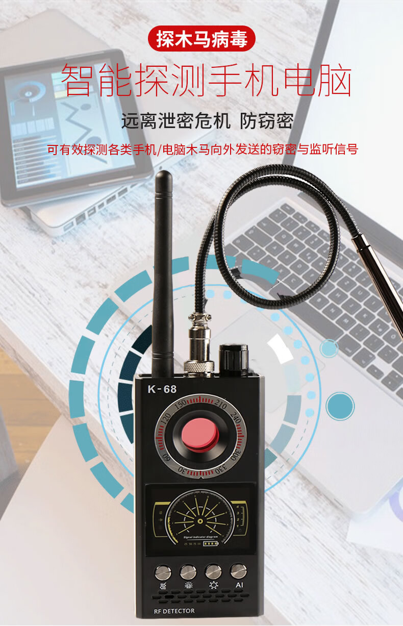 手持gps扫描探测仪【图片 价格 品牌 报价】-京东