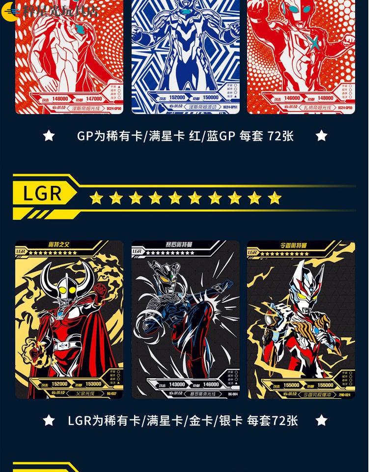 奥特曼卡片绝版黄金卡荣耀版签名卡泽塔赛罗卡牌全套收集册卡册100张