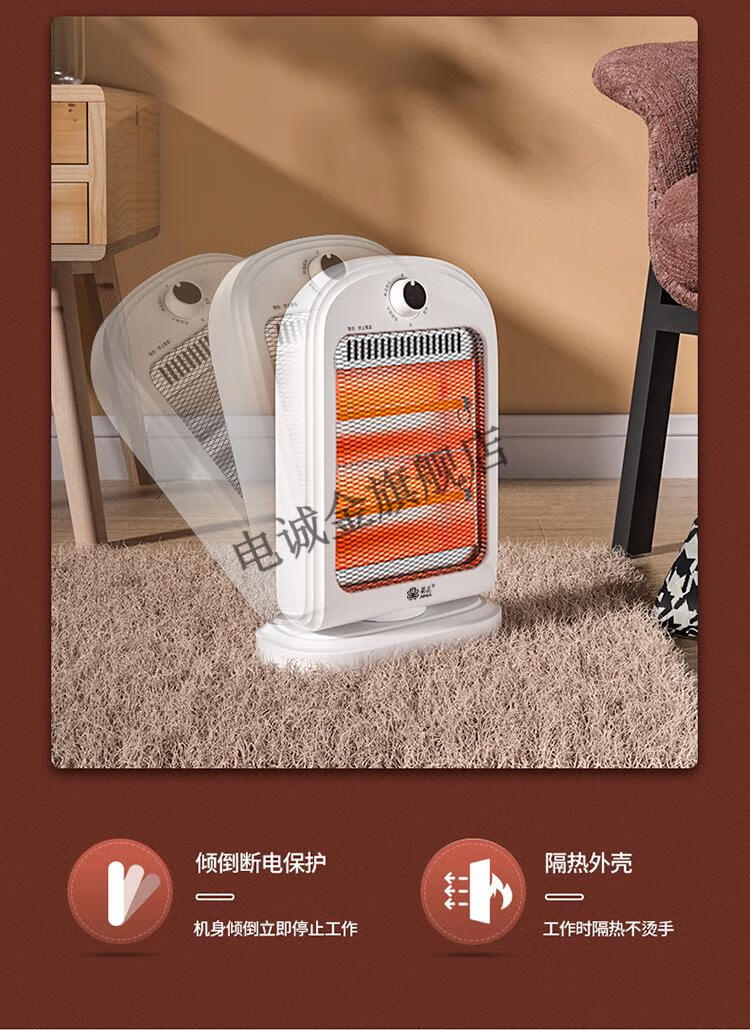 【冬季臻品】菊花暖风机 菊花小太阳取暖器暖风机家用小型电暖器省电