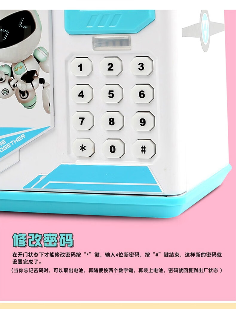小米mi生态米家同款儿童存钱罐女生创意礼品指纹密码箱只进不出大号