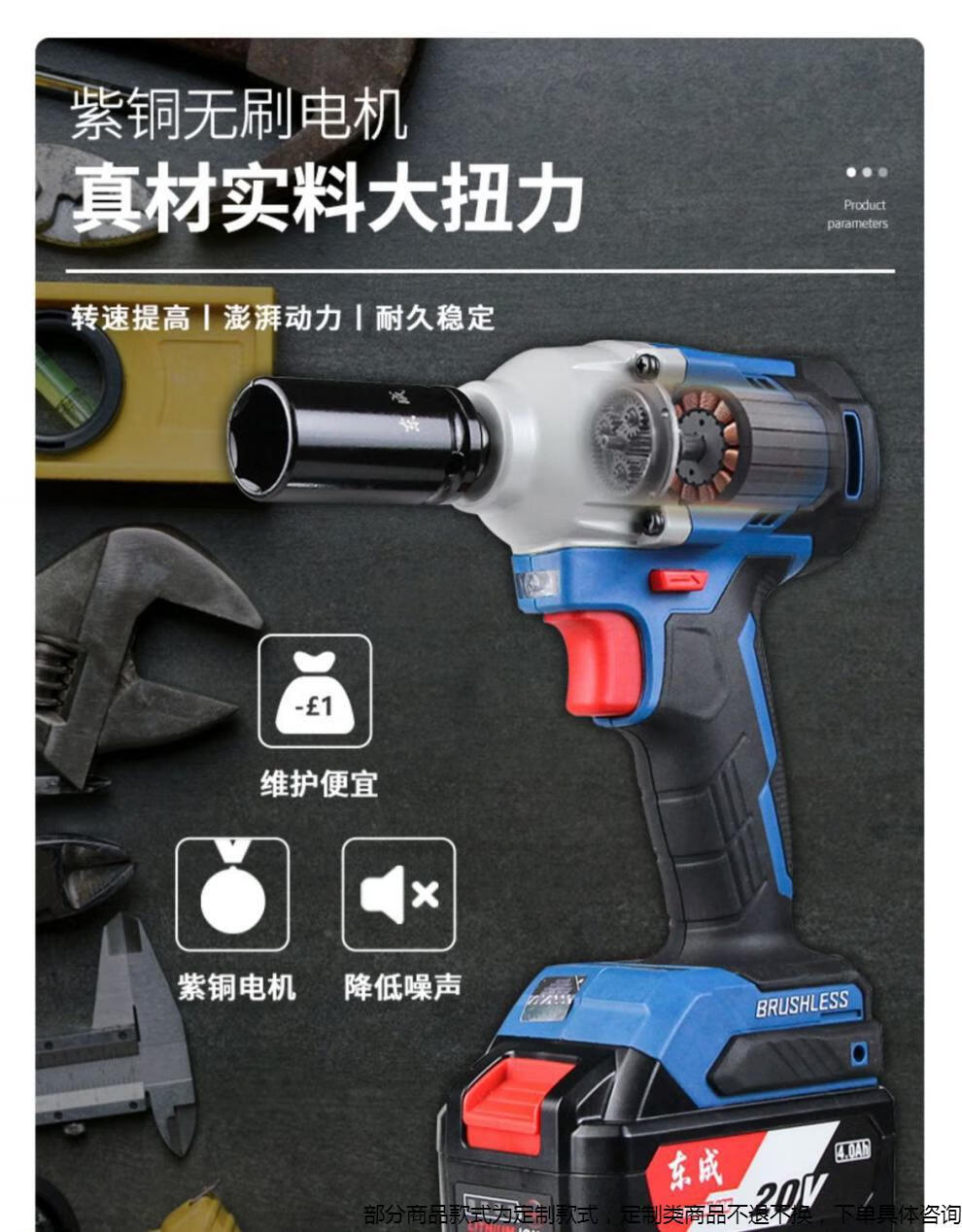 东成电动扳手无刷充电式冲击扳手架子工木工工具东城电动锂电风炮五代