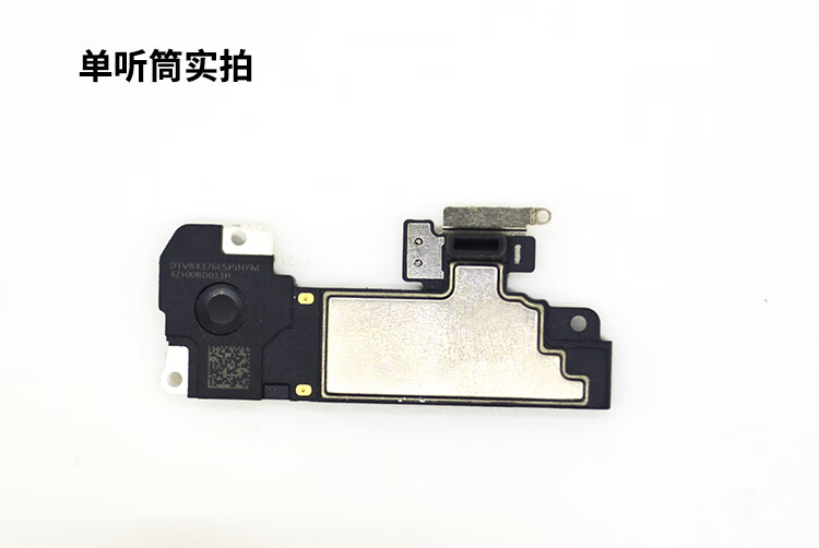 适用于苹果iphonex听筒总成xs xr xsmax感光感应面容原装拆机排线 x