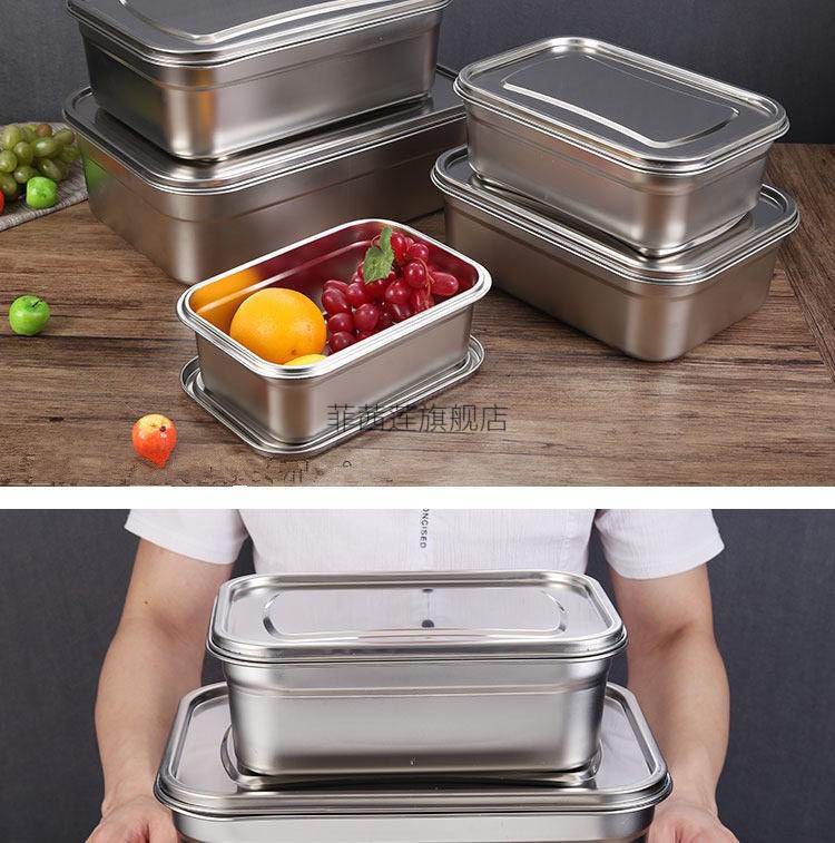 05单兵饭盒05单兵饭盒304不锈钢保鲜盒冷藏盒收纳盒长方形大容量饭盒