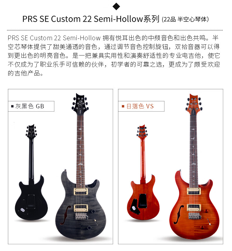 prs电吉他secustom24standardst22st24印尼产级套装cu44standard24无