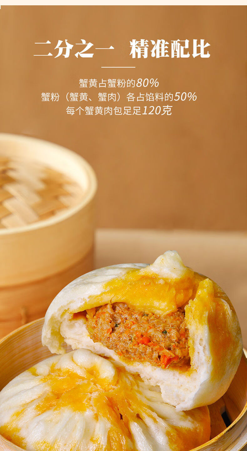 江苏泰州特产 蟹黄肉包10只 冷冻大包子 蟹黄包 早餐馒头纯手工 萝卜