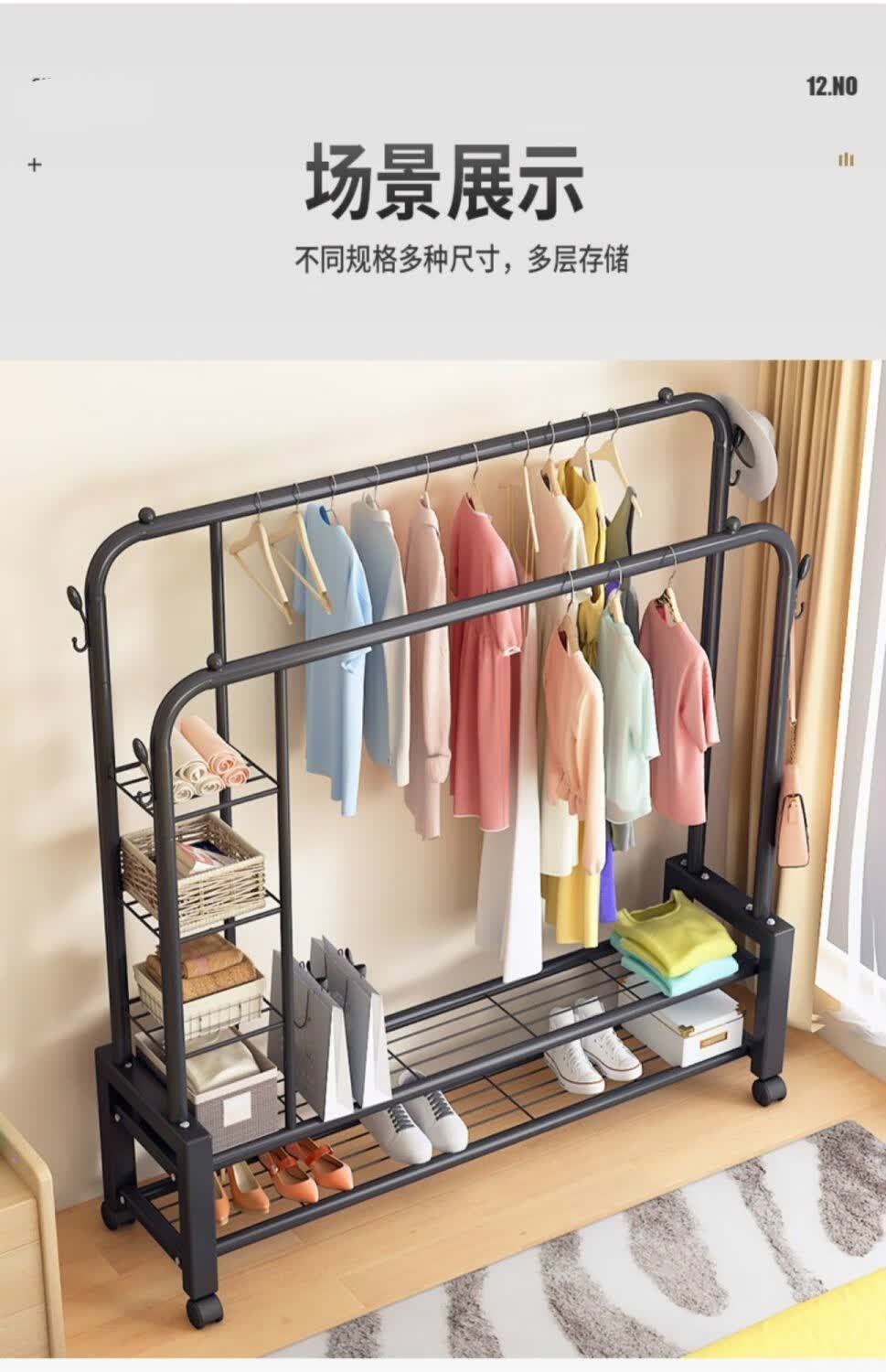 小米mi生态适用简易晾衣架落地立式宿舍学生挂衣服架子家用结实卧室