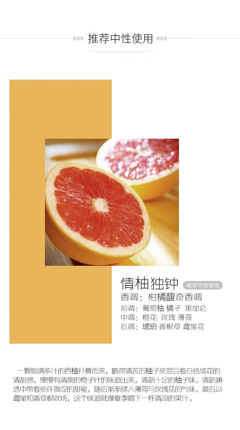 华幻车载香水补充液喷雾车载香水补充液车内香薰汽车香氛持久淡香喷雾