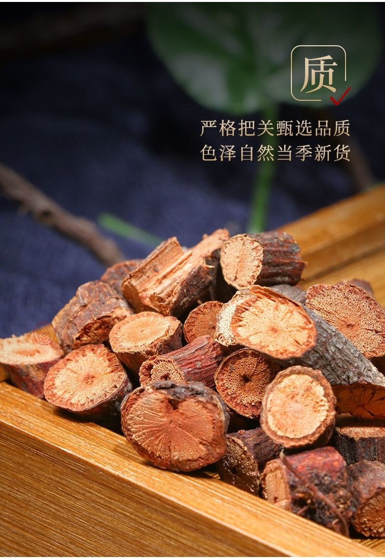 夜交藤中药材 夜交藤首乌藤夜交藤棋藤 5克一点点【图片 价格 品牌