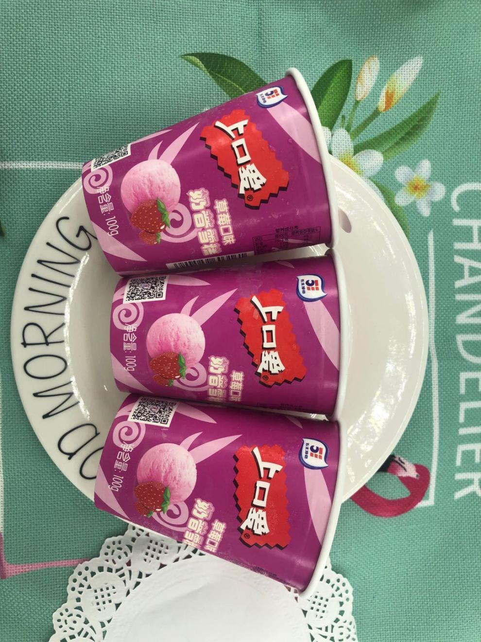 上口爱冰淇淋 30杯 五丰上口爱奶昔杯香草蓝莓草莓蜜瓜四种口味冰淇淋