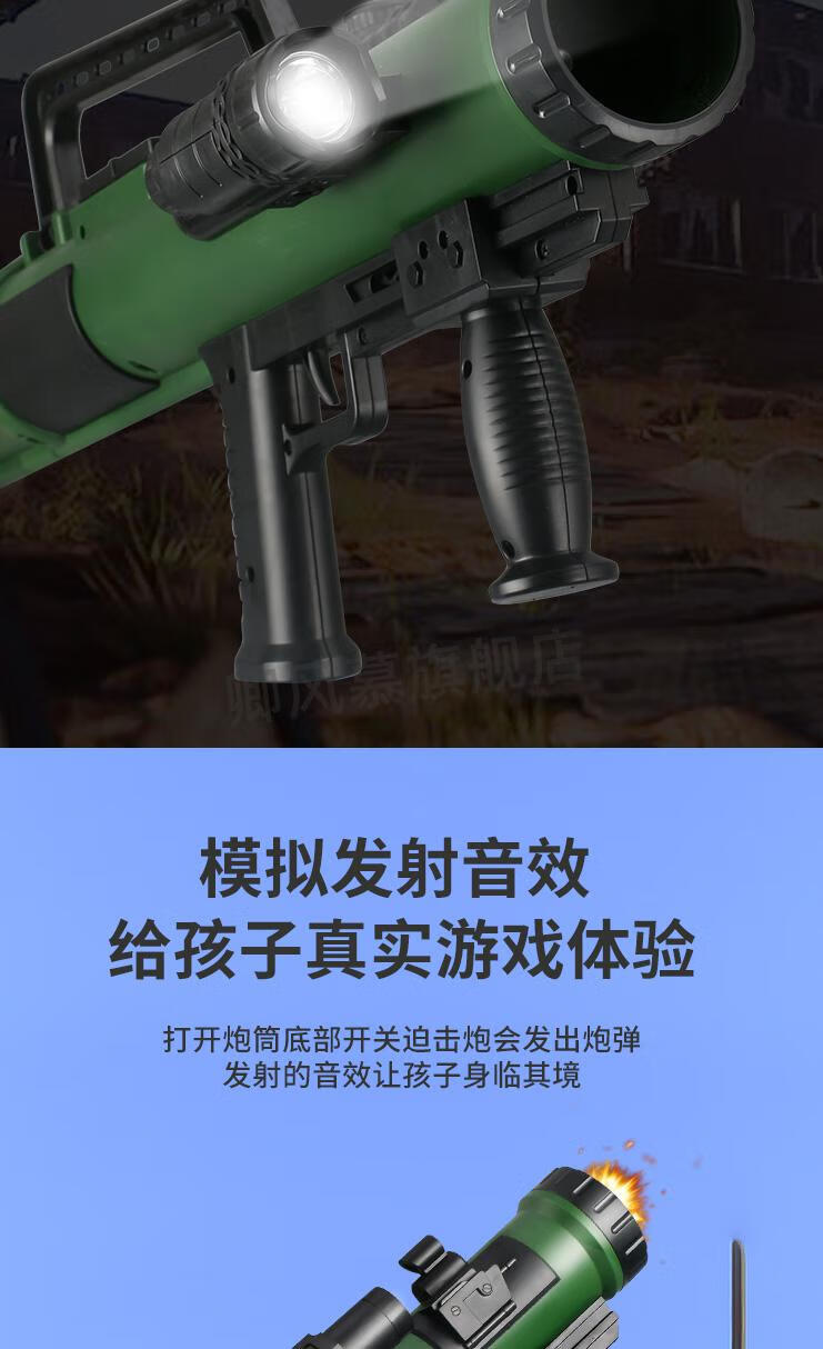 四连火箭筒玩具火箭炮发射筒玩具炮迫击枪四连筒rpg儿童导弹发射器