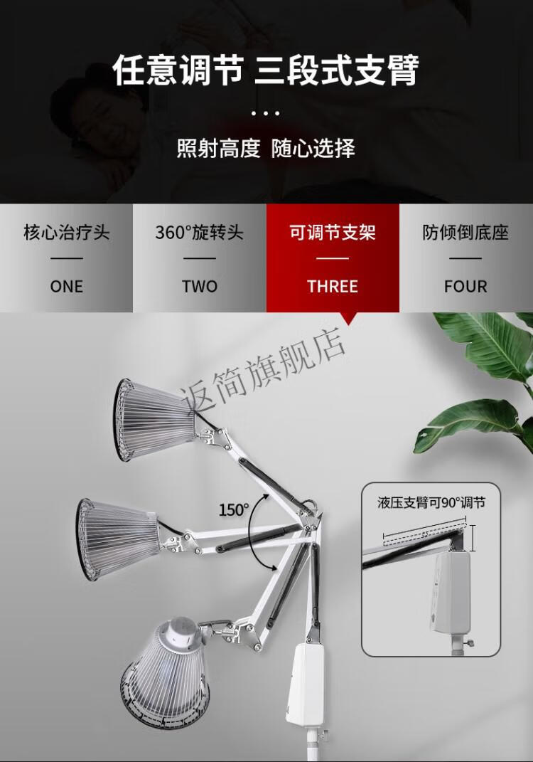 仁和理疗灯医神灯烤电理疗仪远红光治器家用烤灯疗医院款100w台式