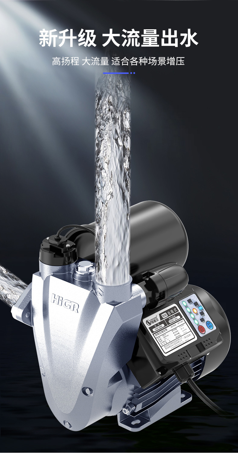 家用全自动静音自吸泵自来水增压泵加压泵抽水机220v吸水泵138w手动款