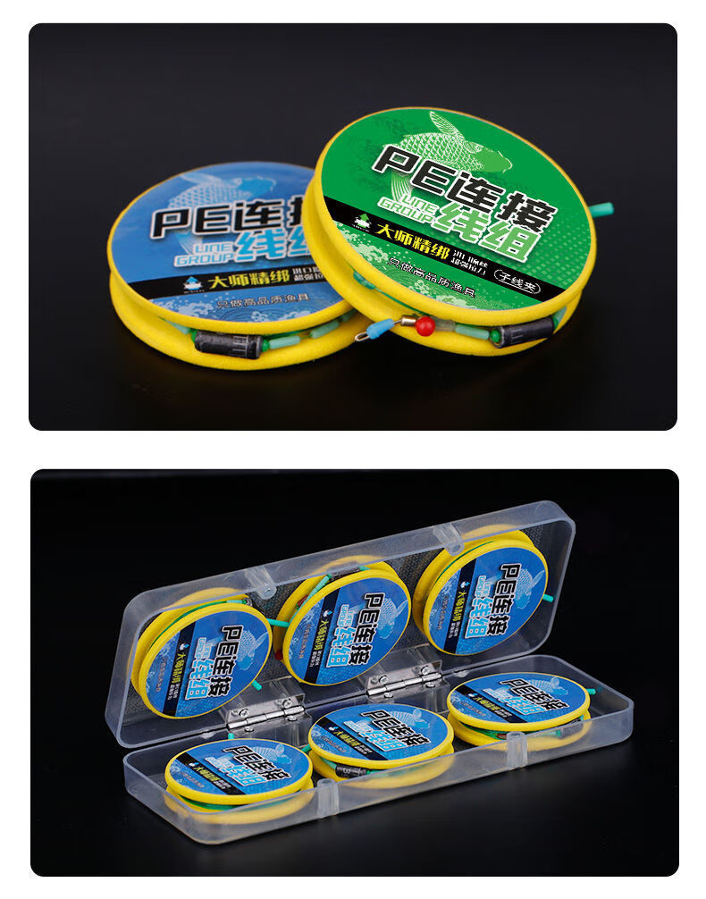 pe大力马主线组鱼线套装套钓鱼主线成品绑好台钓大物线组1036米pe加固