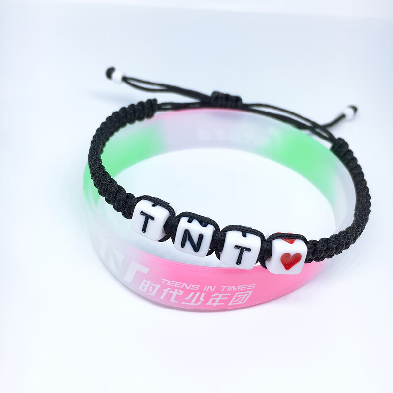 时代少年团应援手链时代少年团tnt周边刘耀文宋亚轩马嘉祺丁程鑫应援