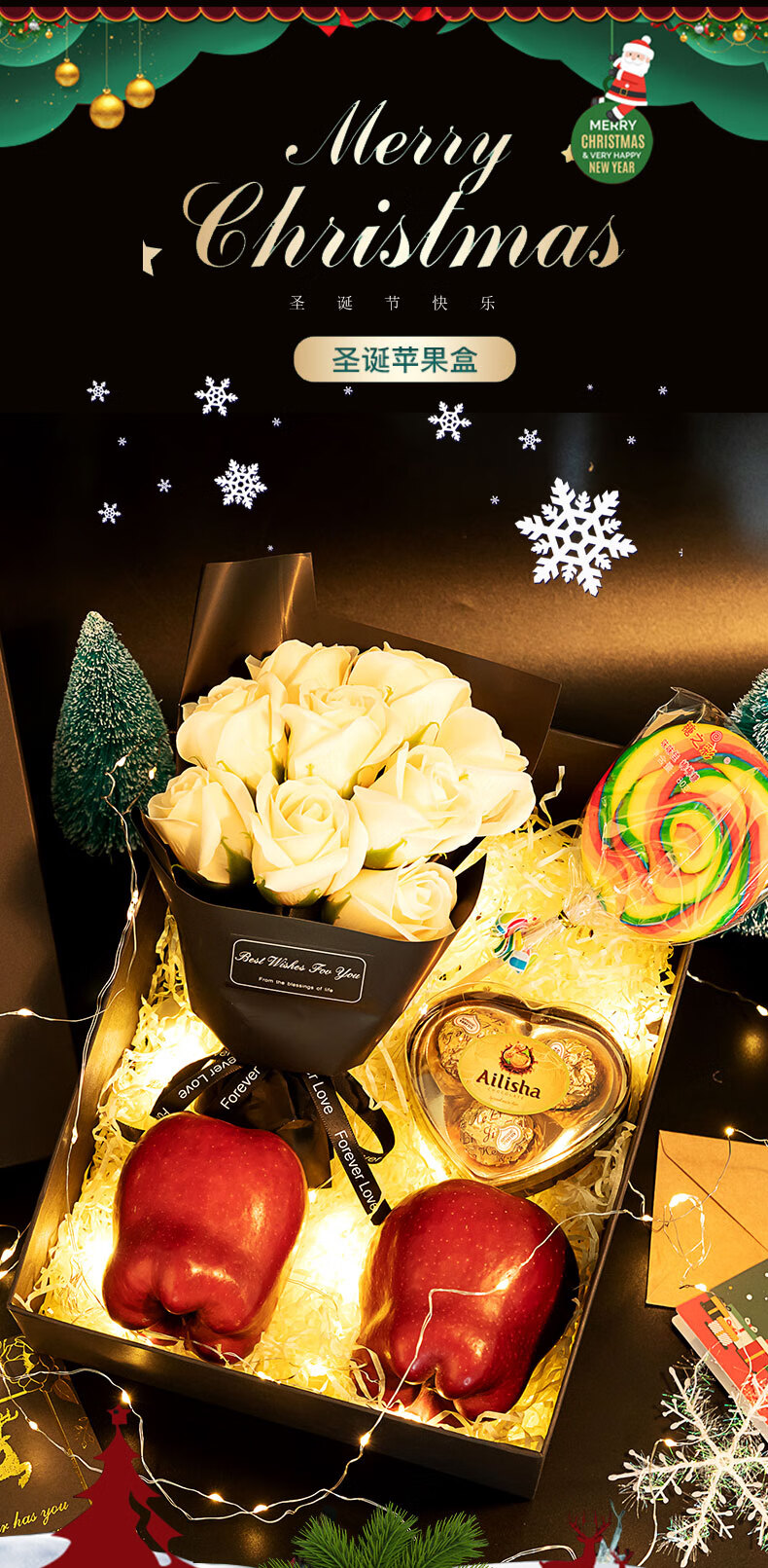 圣诞节礼物平安夜苹果礼盒送男生女生朋友包装盒平安果圣诞果盒子双果