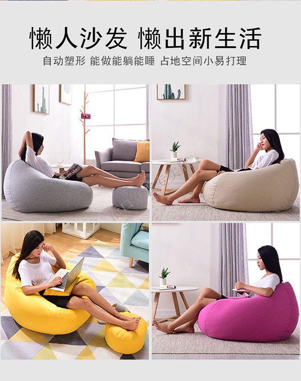 软椅沙发躺椅带靠背家用少女软椅懒人小沙发网红款卧室粒子单人床上小