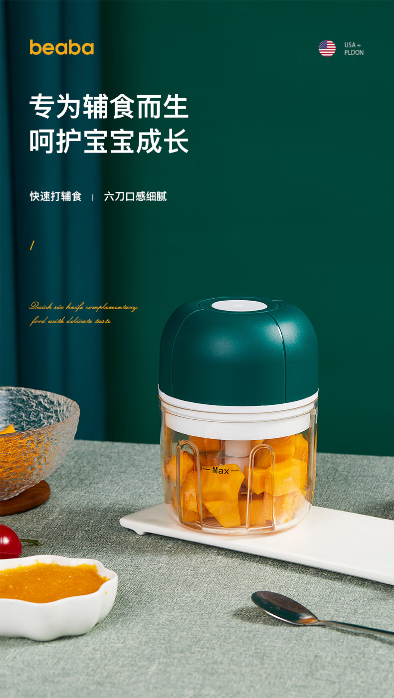 科仕顿便携式破壁机裹酱好物专属婴儿辅食机多功能家用宝宝料理机迷你