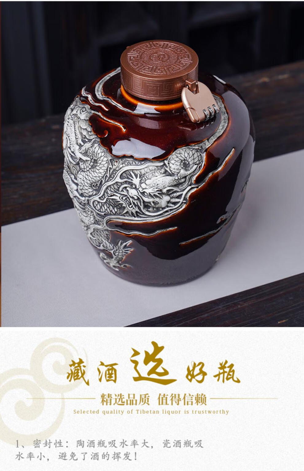 酒瓶白酒空瓶黄酒浮雕盘龙礼盒景德镇高档陶瓷古风包装全套酒坛子 【5