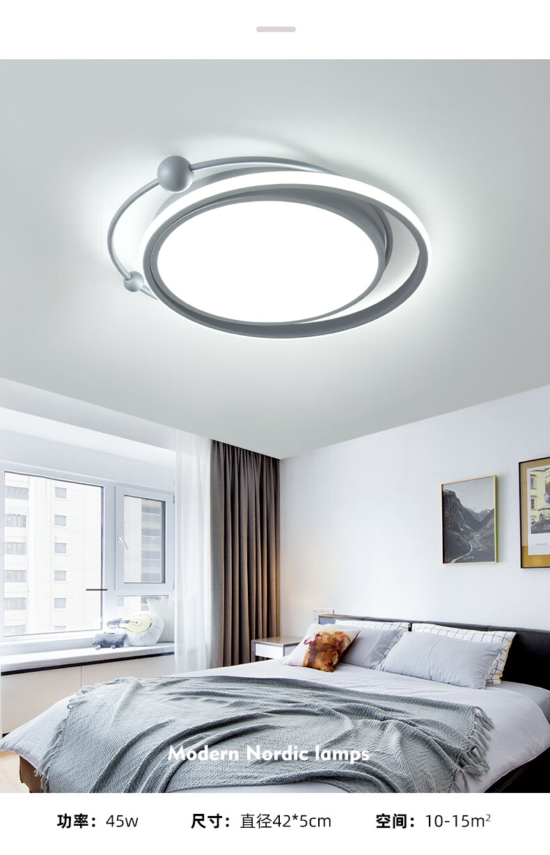 灯具现代简约组合全屋套餐北欧卧室餐厅led吸顶灯三室两厅套装大气