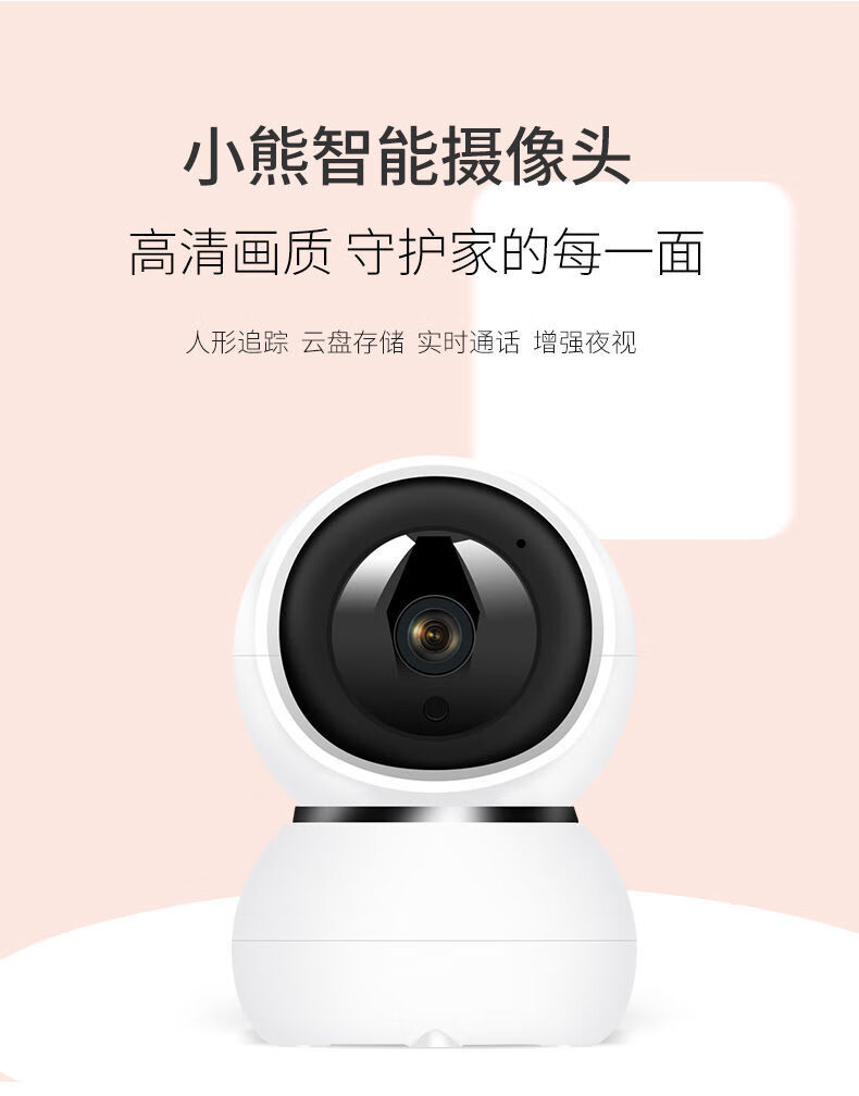 蓝皮鼠车品隐藏微型拍摄器高清监控器360度摄像头家用全景无线连手机