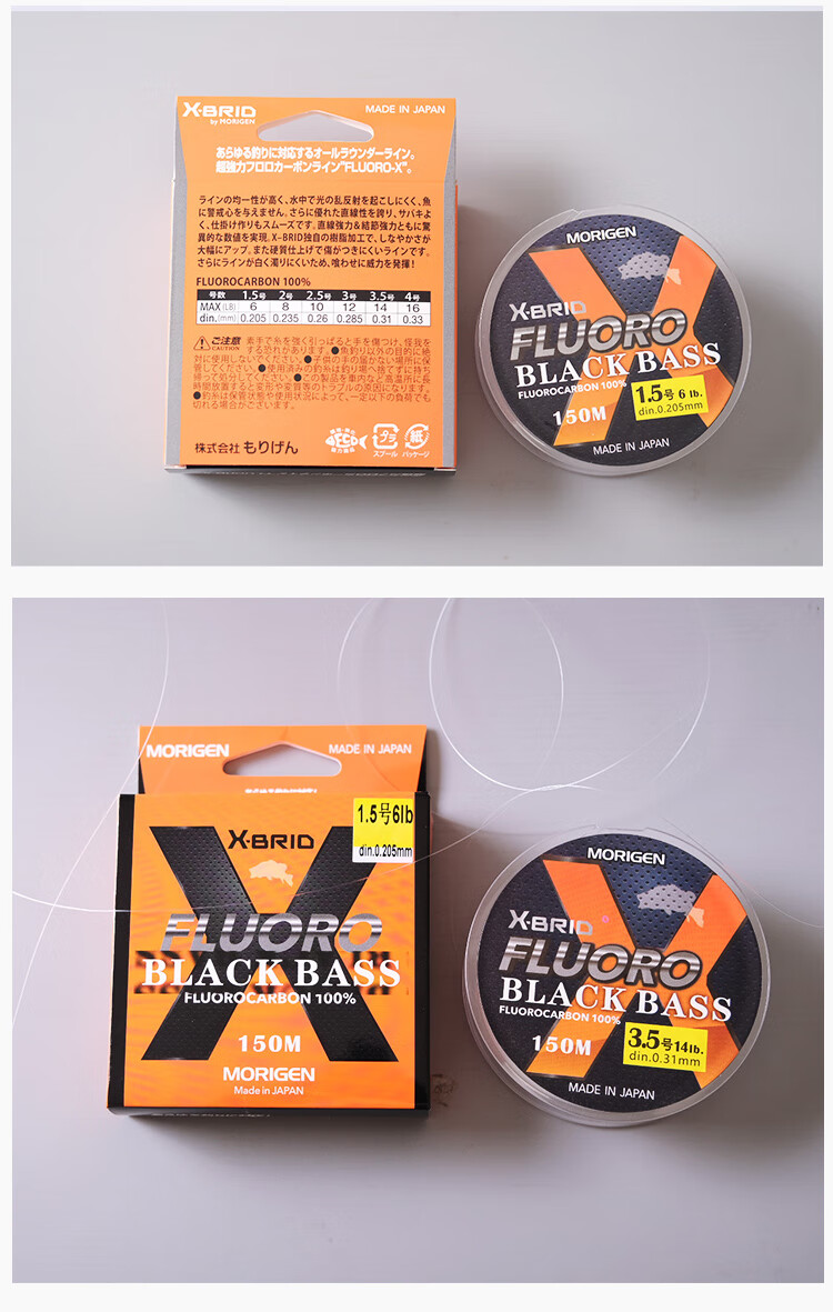 摩利根碳线morigen粉色高氟碳素鱼线路亚前导线主线子线日本进口