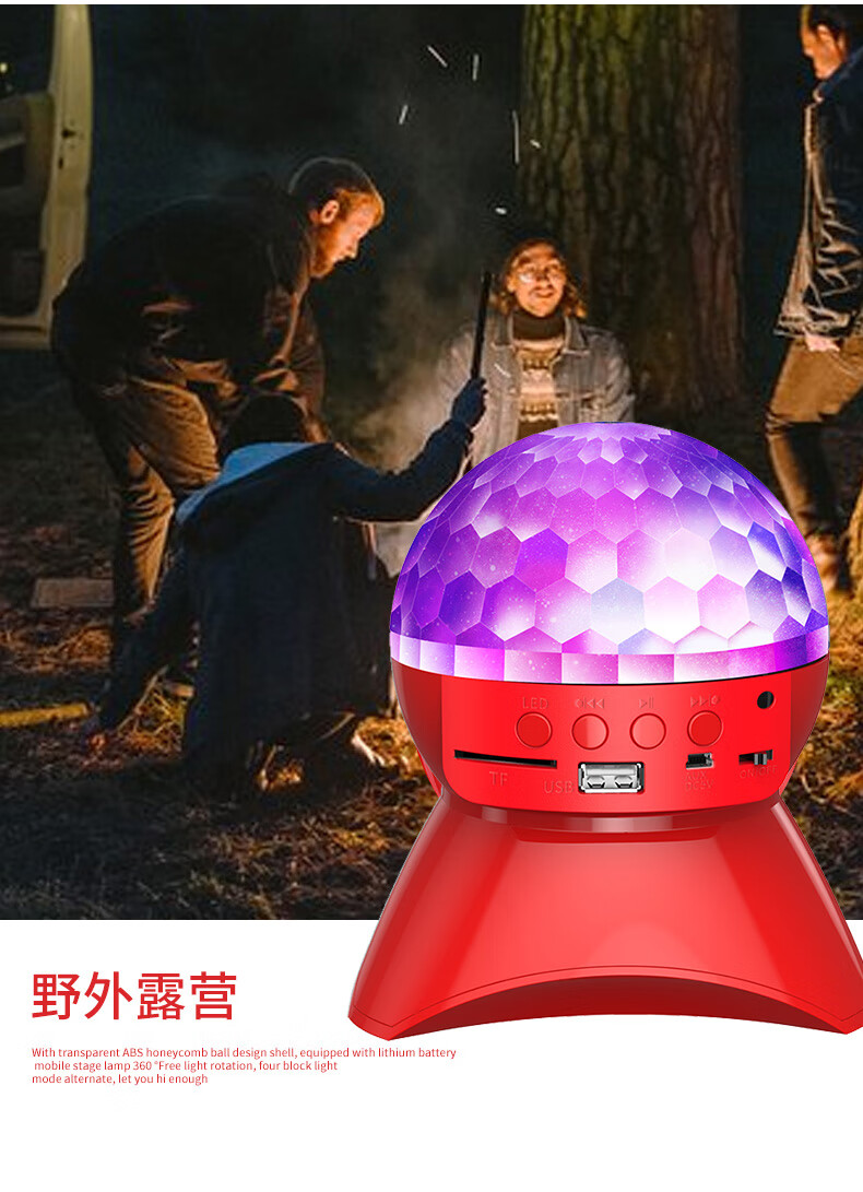 彩灯闪灯串灯蓝牙音响七彩旋转灯音箱家用彩灯变色家庭ktv闪光灯爆闪