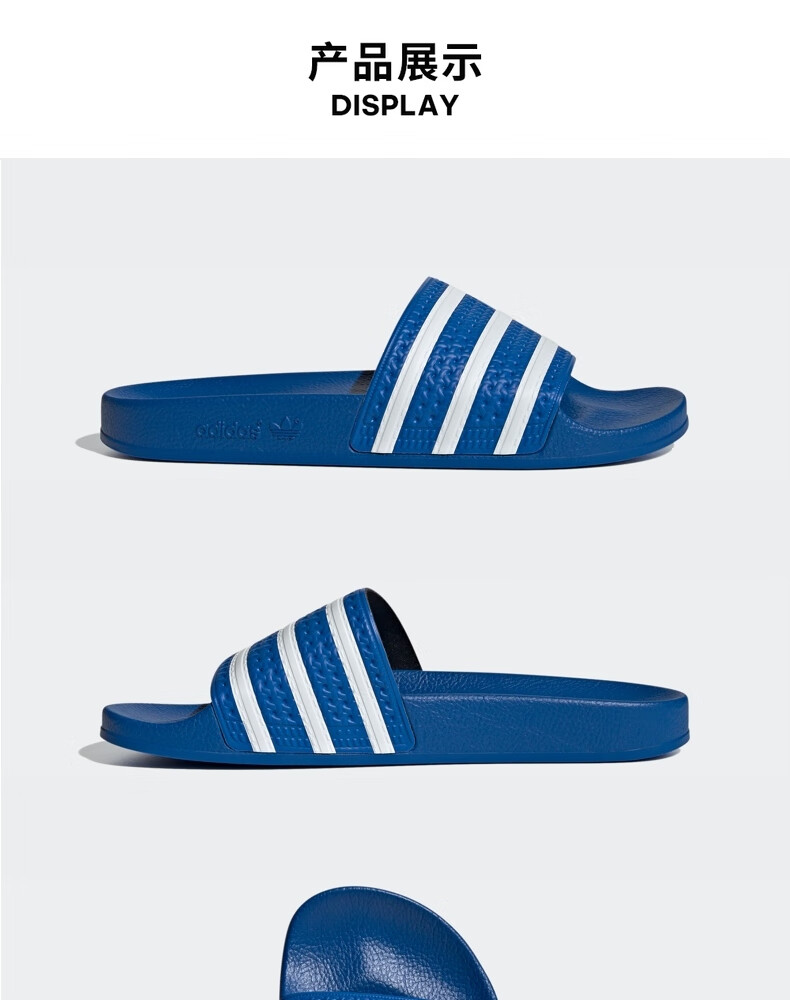 adidas阿迪达斯官网三叶草adilette男子居家运动凉拖鞋fx5834蓝白4628