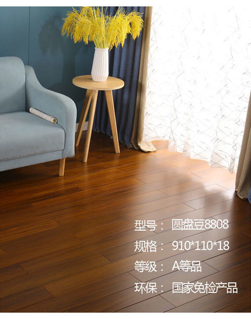 皇浩裕圆盘豆纯实木地板番龙眼原木格丽斯灰色家用卧室木地板jc2021