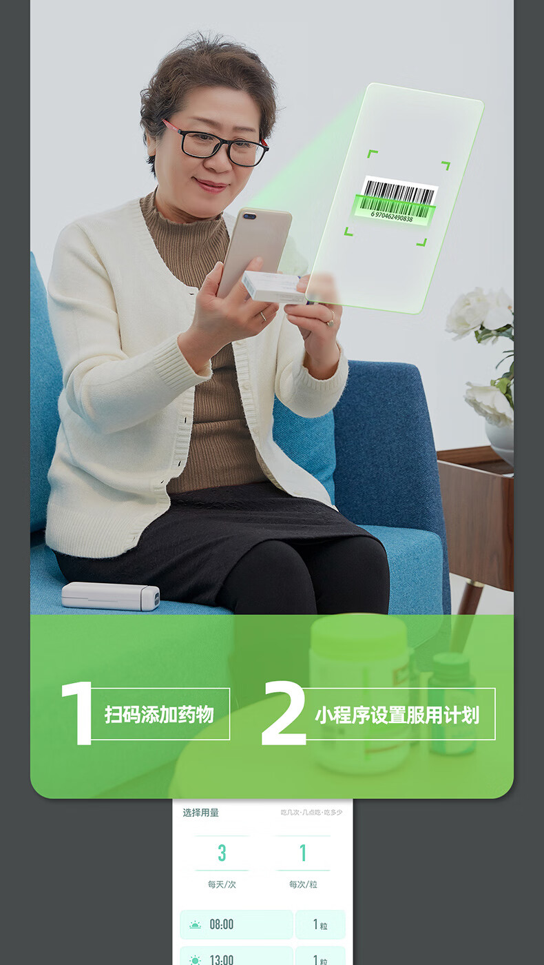 智能药盒早中晚老人hipee药盒便携智能电子随身小号迷你吃药早午晚