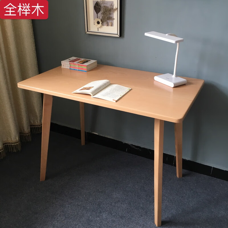 简易书桌实木学习桌椅中学生写字桌家用小户型办公电脑桌简易榉木书桌
