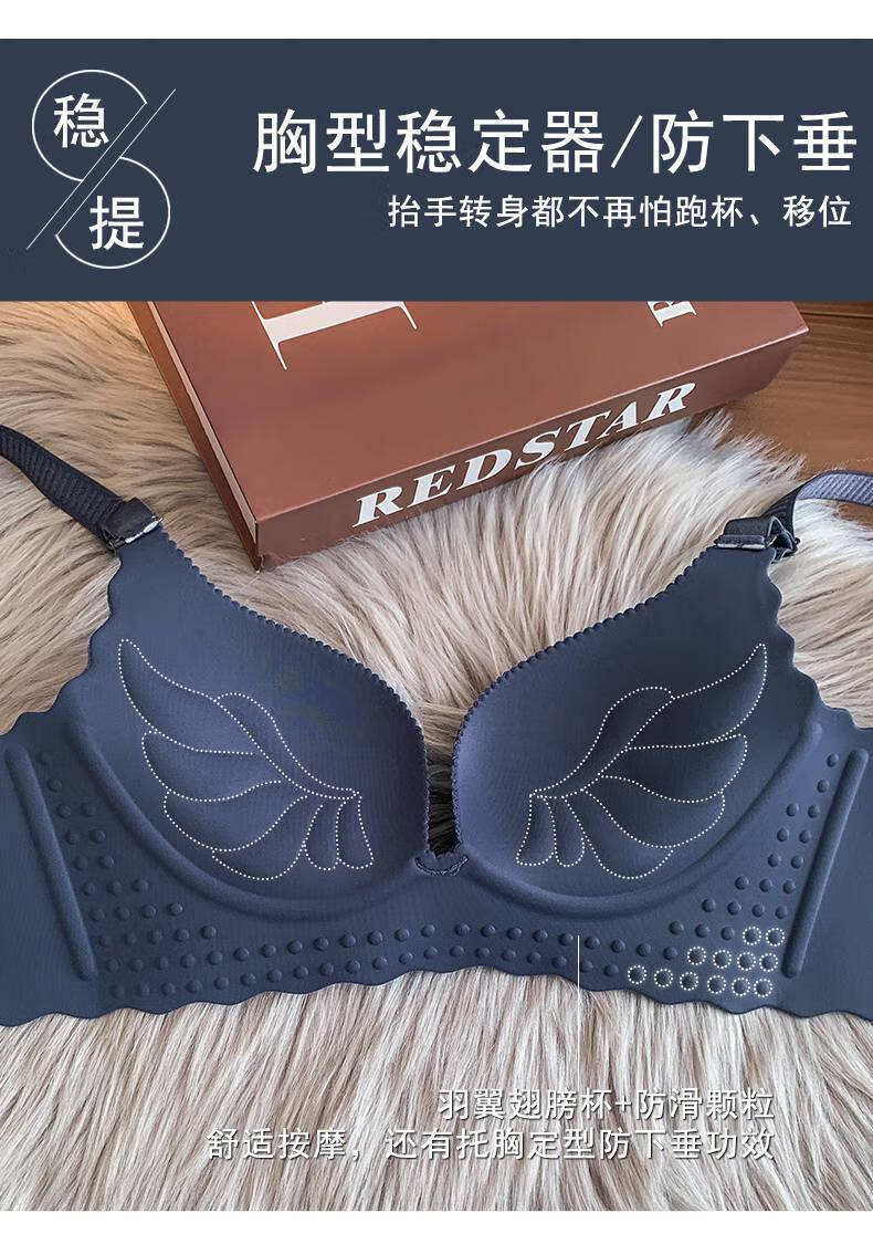浪莎无痕内衣女调整型防下垂胸罩小胸显大无钢圈文胸套装法国聚拢乳罩