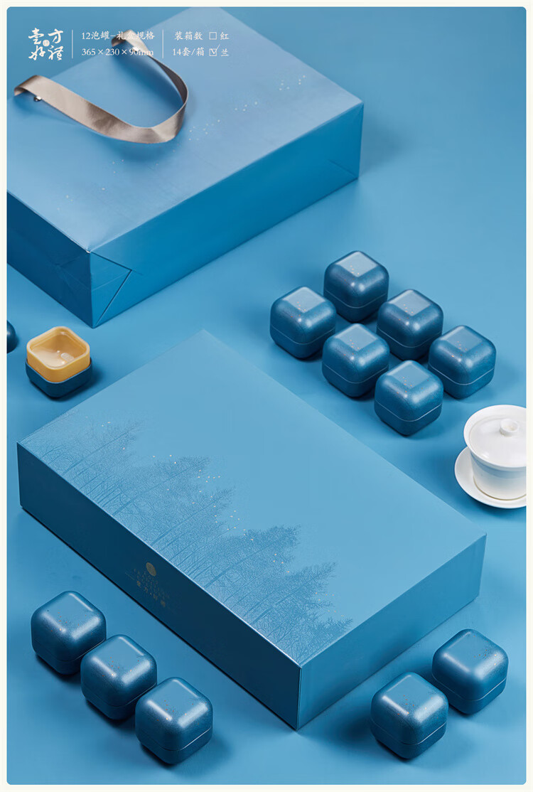六安瓜片蓝色礼盒图片