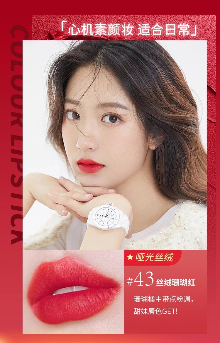 现货chanel口红58哑光56丝绒唇膏女627山茶花礼盒 118#丝绒奶茶【送