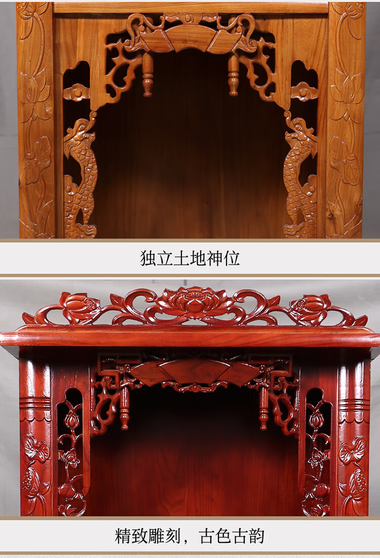 欧丽瑞 实木佛龛立柜土地神台两层佛龛柜双层祖先牌位柜财神供桌供台