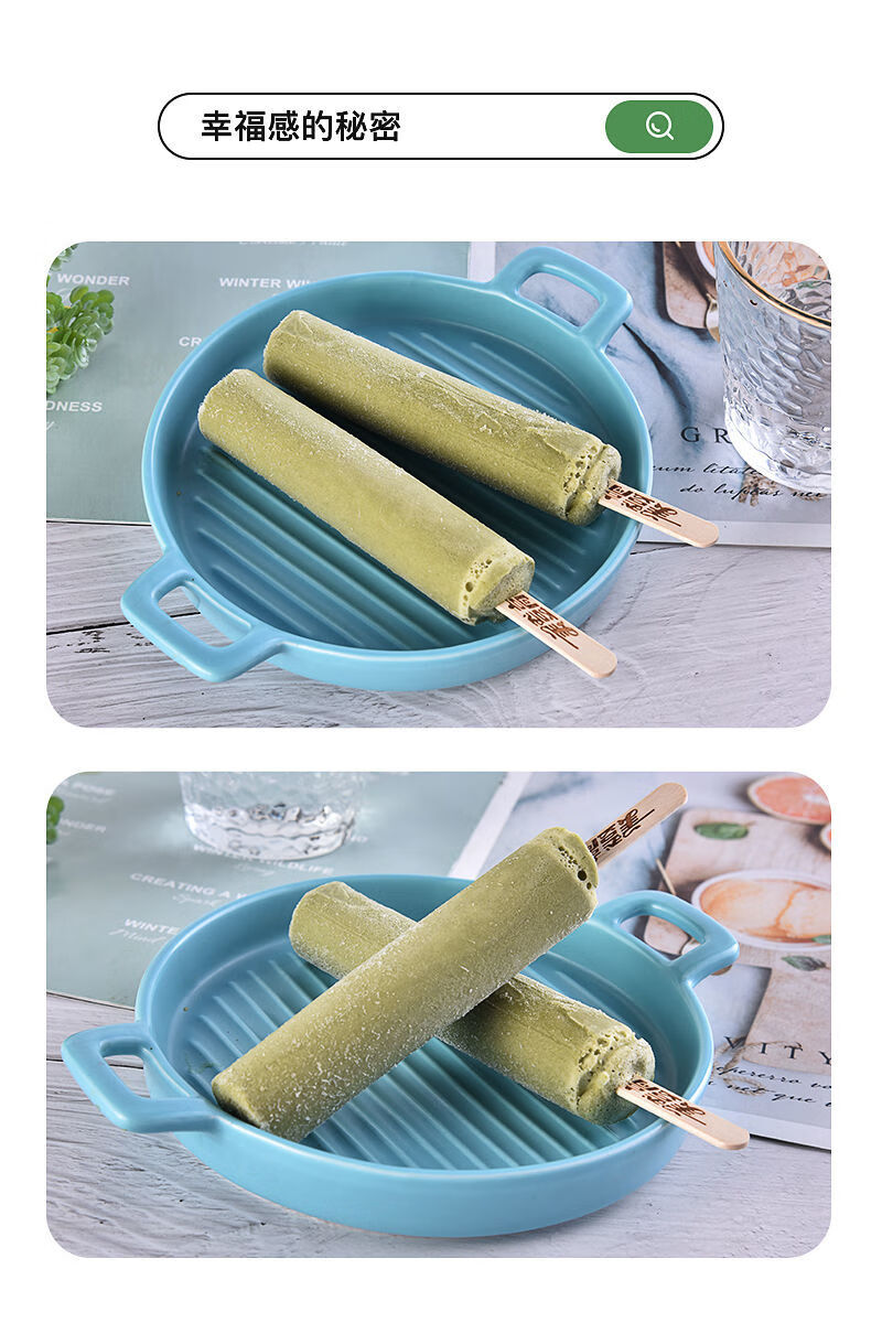 登 高木糖醇牛奶棒 60g 40支 整箱 雪糕冰淇淋冰棍 美登高奶棒40支