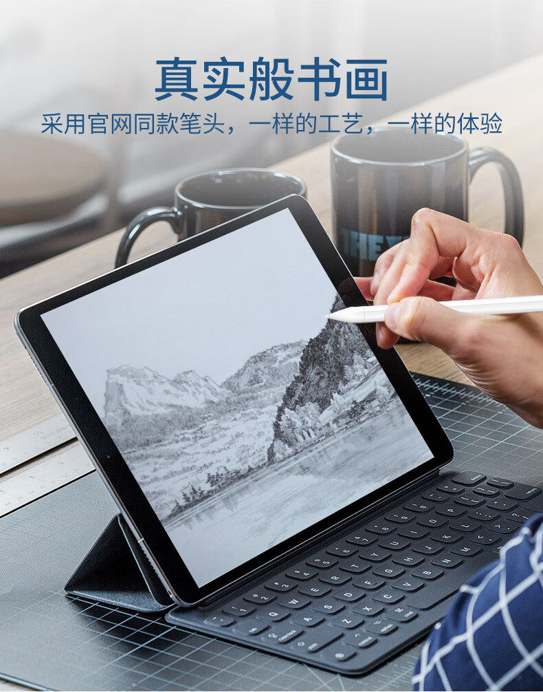 瑰壳品健华为matepadpro笔pencil防误触平板电脑触屏笔m5手绘电容笔