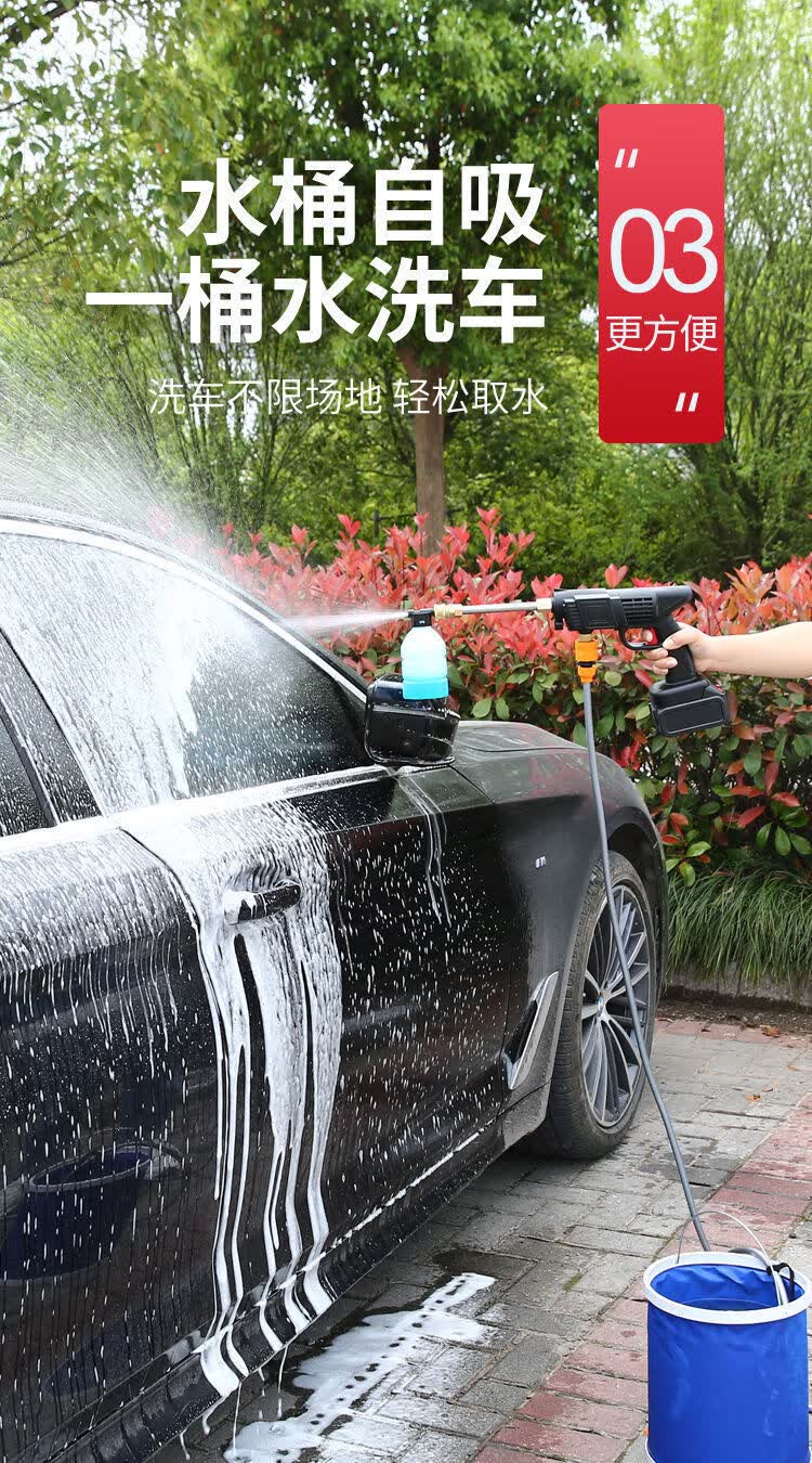 无线洗车工具高压水枪便携式多功能锂电池小型新款喷水浇花泵神器9990