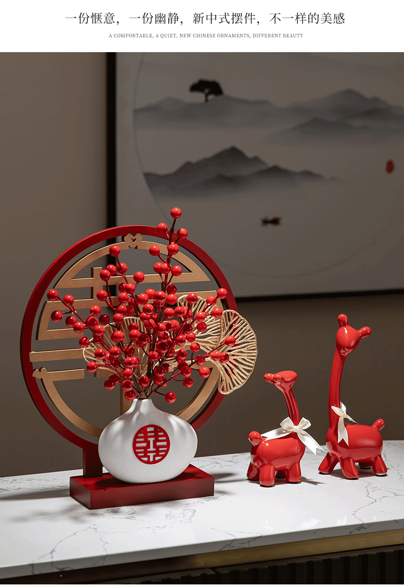 乔迁新居暖房礼物春节装饰摆件新年餐桌电视柜家居客厅酒柜新中式幽尔