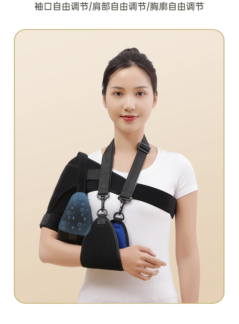 医用肩托康复脱位偏瘫中风肩关节半脱臼男保护固定带老人用品护肩