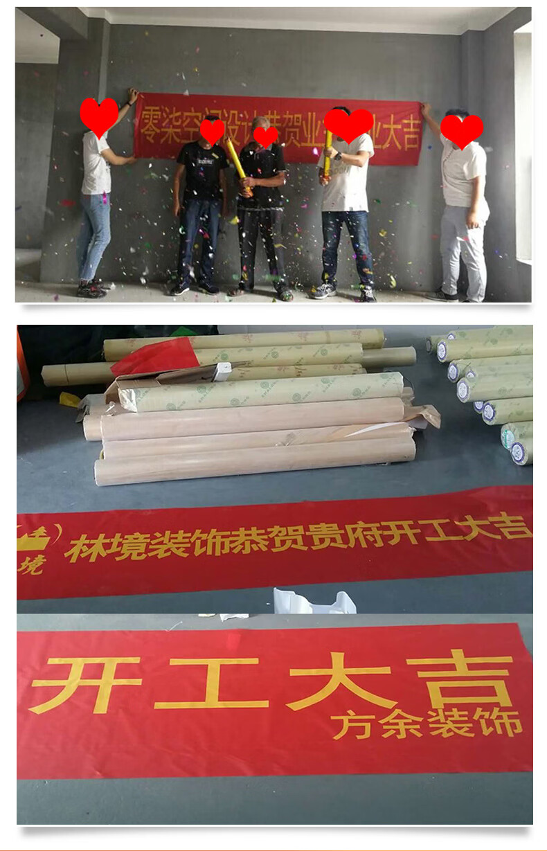 用品装修公司开工大吉仪式套餐桌布全套装饰用品开工锤红色横幅定制