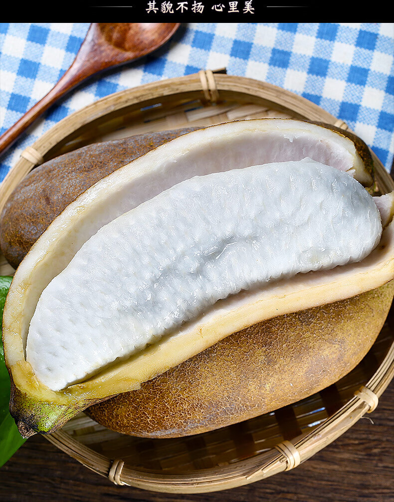 新鲜八月炸 当季水果 野香蕉甜香瓜特产 3斤精选装【图片 价格 品牌