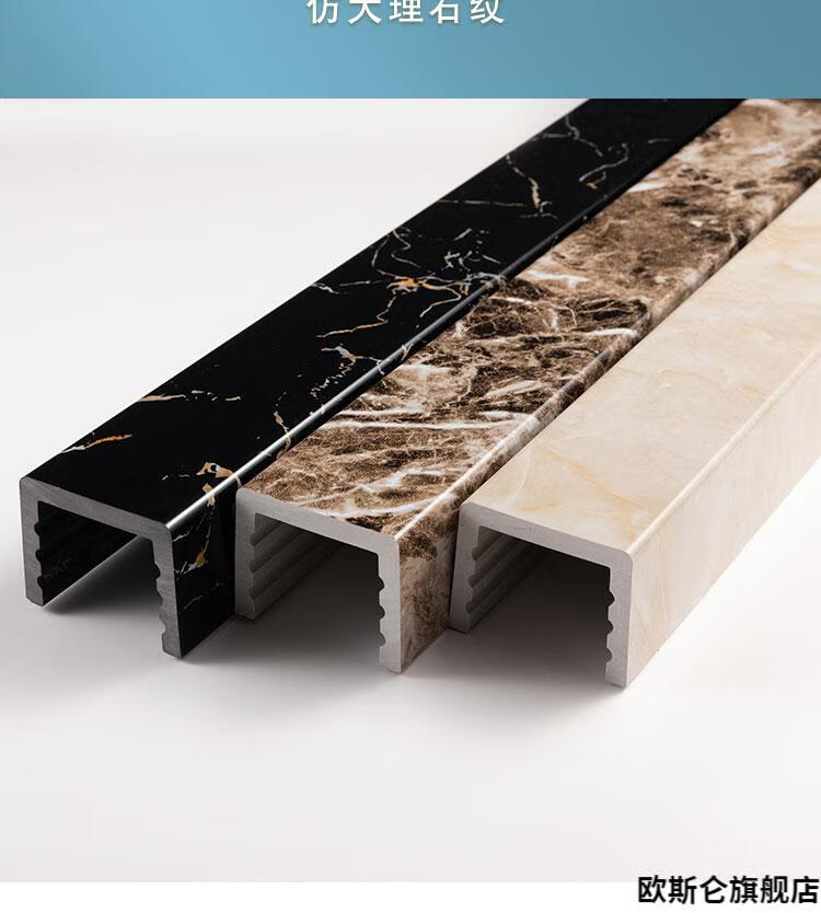 淋浴房石基挡水条仿大理石挡水石浴室挡水条卫生间淋浴房pvc仿大理石