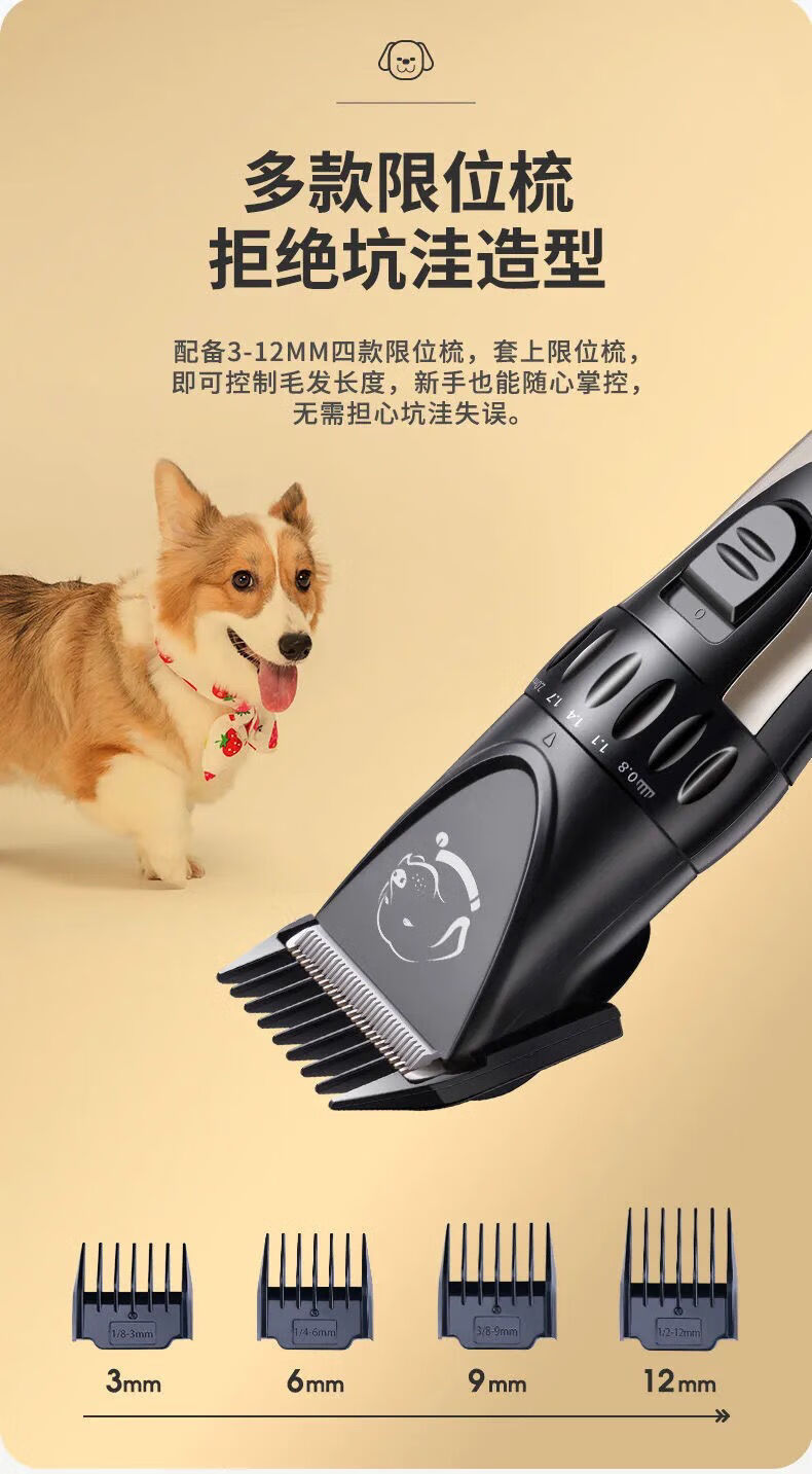 德国黑科技宠物剃毛器狗狗用品泰迪猫咪电推剪狗毛金毛电动电推子新款