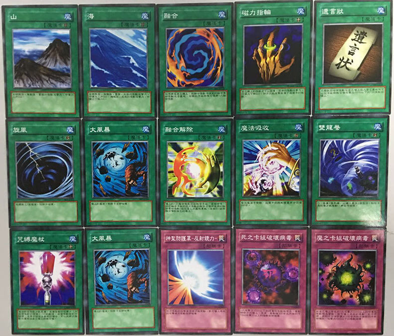 游戏王卡片强力禁卡通常魔法陷阱卡129张zz少年馆 补充包卡牌卡组