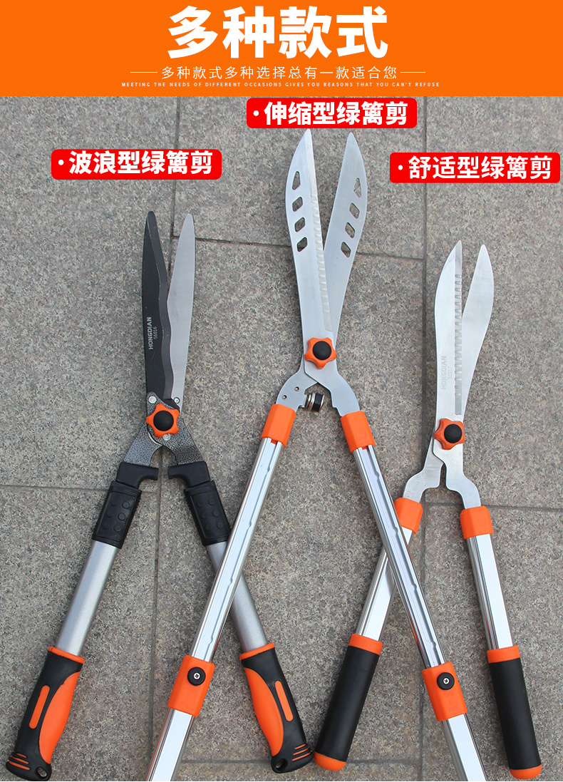 修枝剪刀长柄重型铝合金加长柄园艺大剪刀园林工具花剪修枝剪草坪树枝