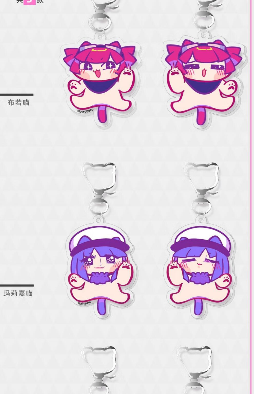 斯快跑挂件muse dash周边角色亚克力钥匙扣万圣节哥特风小挂件现货 凛