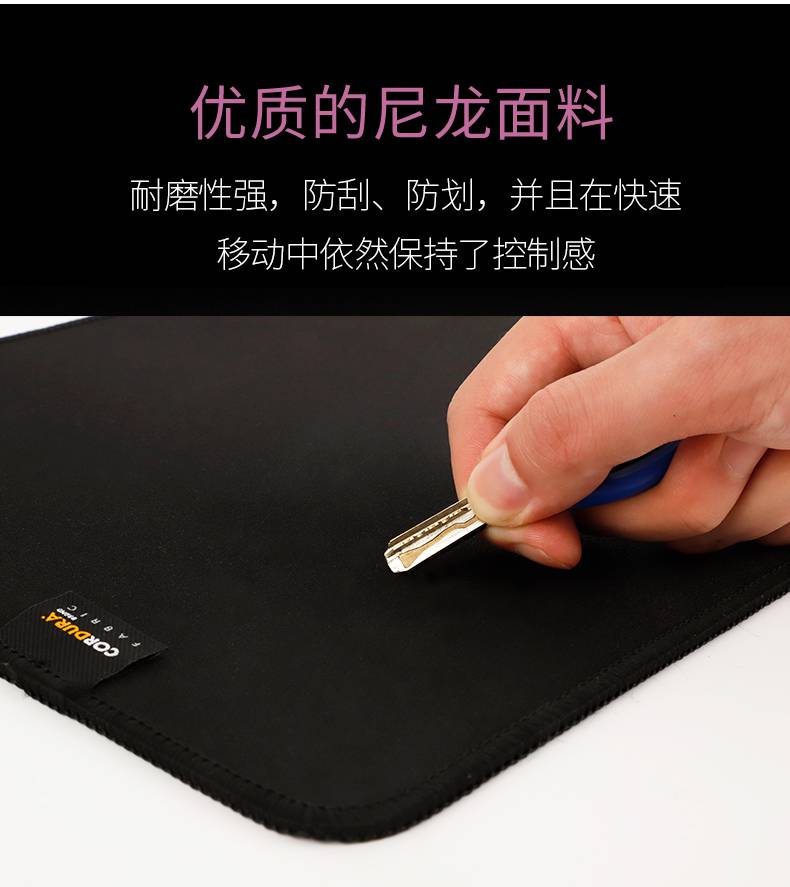 凯雷鼠标垫capere铠雷防水尼龙鼠标垫硫化垫cordura顺滑坚韧耐磨游戏