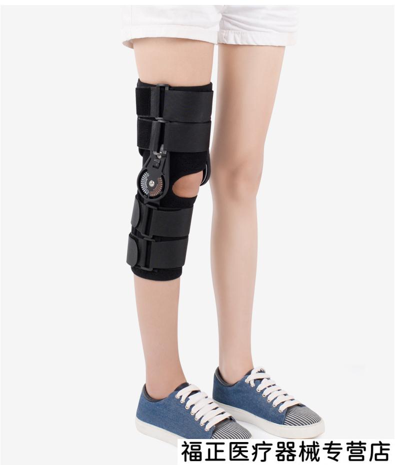 膝关节固定支具支架半月板康复护具膝盖韧带断裂术后护膝支架 120°